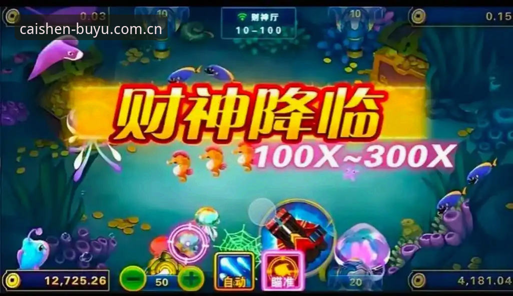 掌握财神捕鱼最新活动的实用技巧，新手上分必备知识