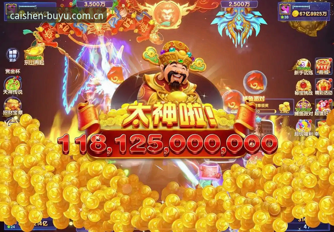 资深玩家实战分享：掌握财神捕鱼玩法攻略，这些技巧让渔获翻倍